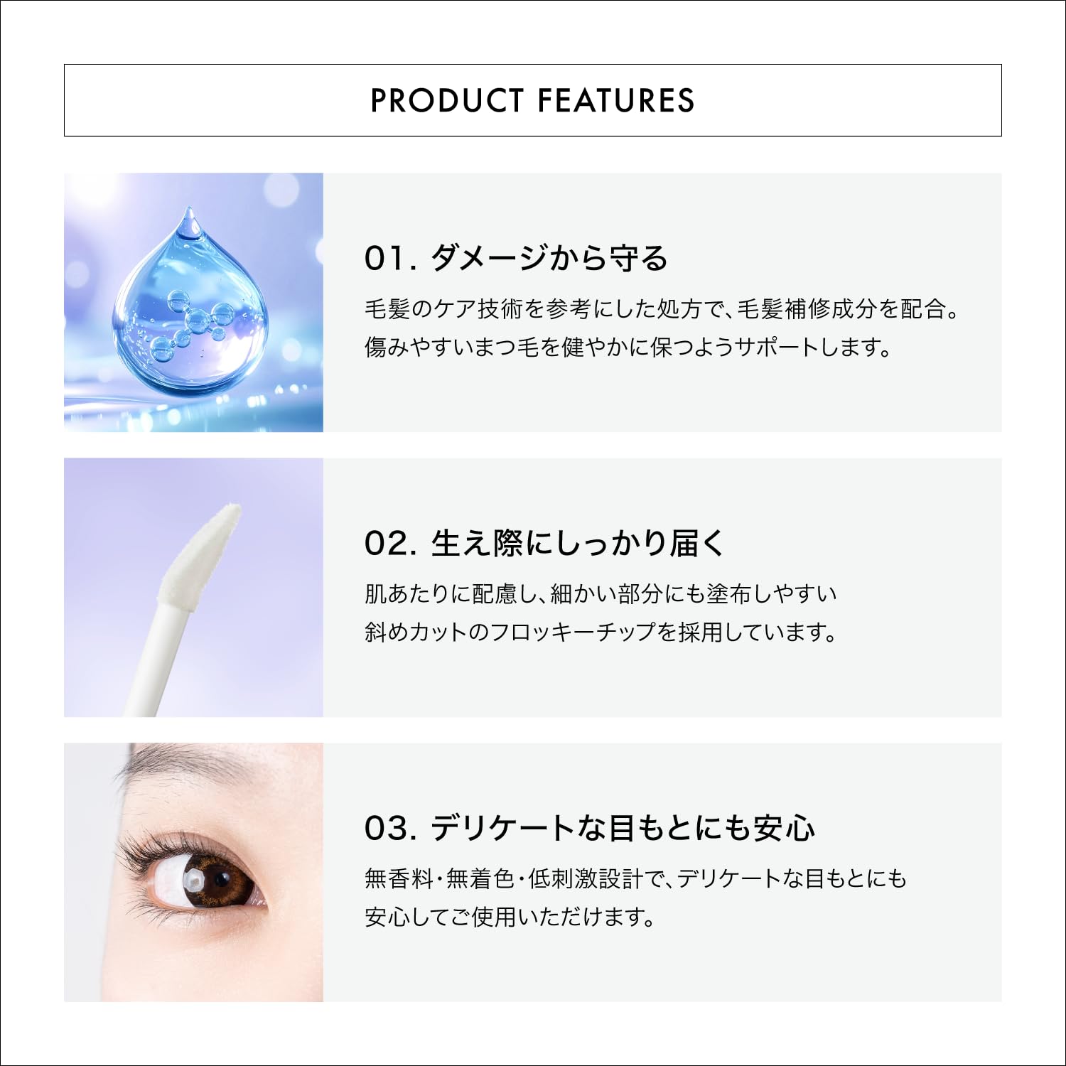 Amazon.co.jp: Shiseido Professional Adenovital Eyelash Serum, Set